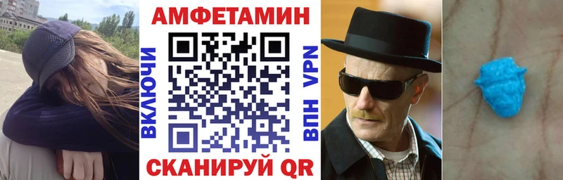 Амфетамин Розовый  гидра tor  Называевск 