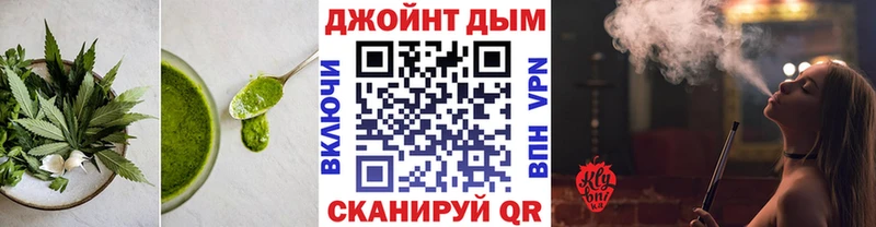МЕГА как войти  Называевск  Печенье с ТГК конопля 