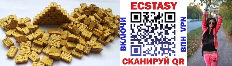 ЭКСТАЗИ mix  где продают наркотики  Называевск 