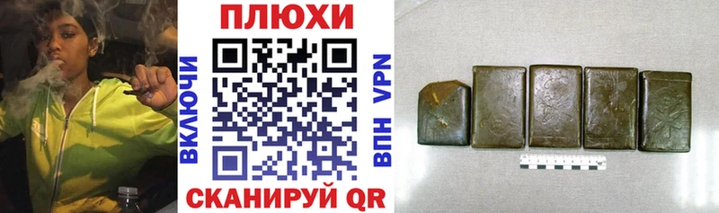 ГАШИШ hashish Называевск