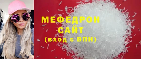 альфа пвп VHQ Лагань