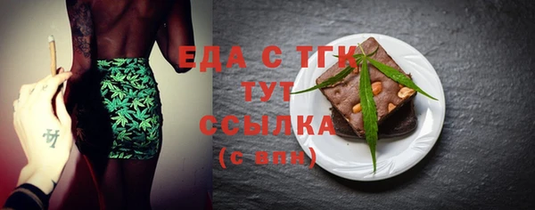 MESCALINE Ладушкин