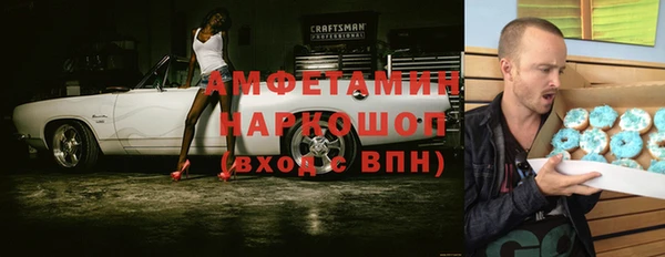 MESCALINE Ладушкин