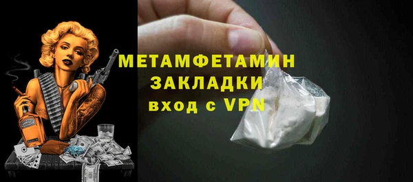 шишки Липки