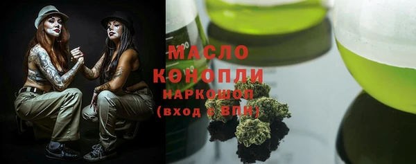 прущая мука Лиски