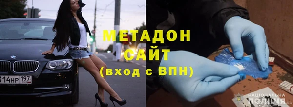 альфа пвп VHQ Лагань