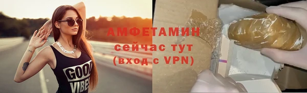 амф Лихославль