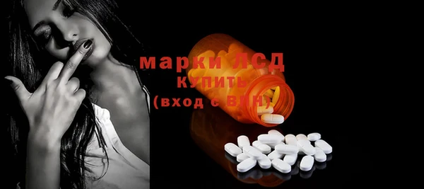 MESCALINE Ладушкин