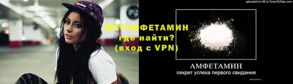 MESCALINE Ладушкин
