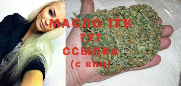 марки nbome Краснотурьинск