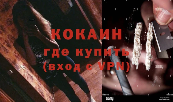 альфа пвп VHQ Лагань