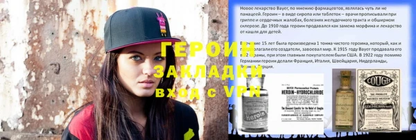 альфа пвп VHQ Лагань