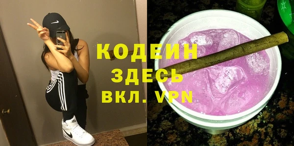 амф Лихославль