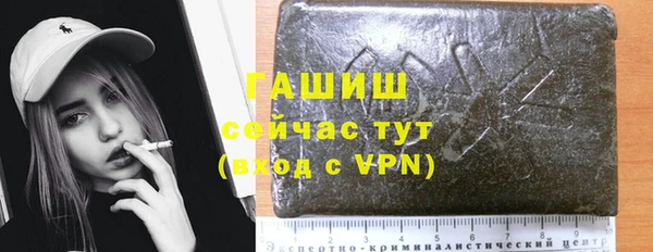 альфа пвп VHQ Лагань