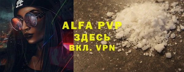 альфа пвп VHQ Лагань