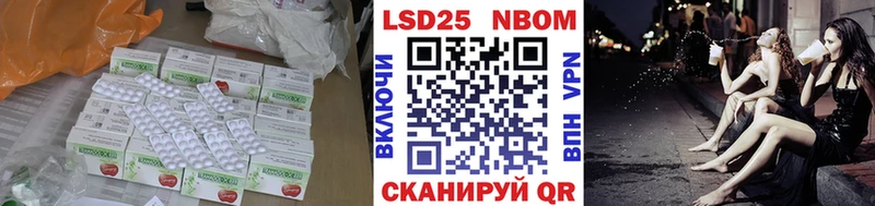 даркнет Telegram Называевск LSD-25 экстази ecstasy