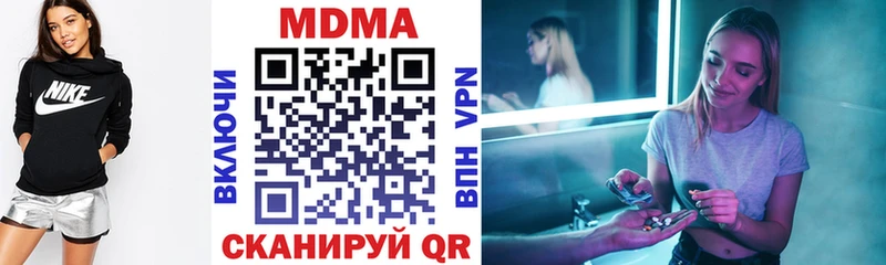 MDMA молли  наркошоп  Называевск 