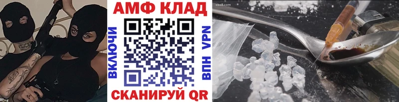 Метамфетамин витя ссылка на мегу tor Называевск наркота