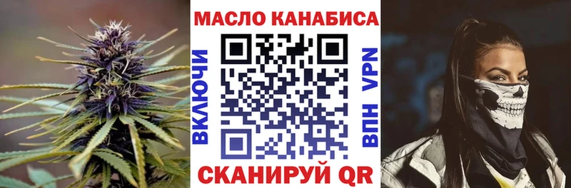 купить наркотики сайты  Называевск  Дистиллят ТГК вейп с тгк 